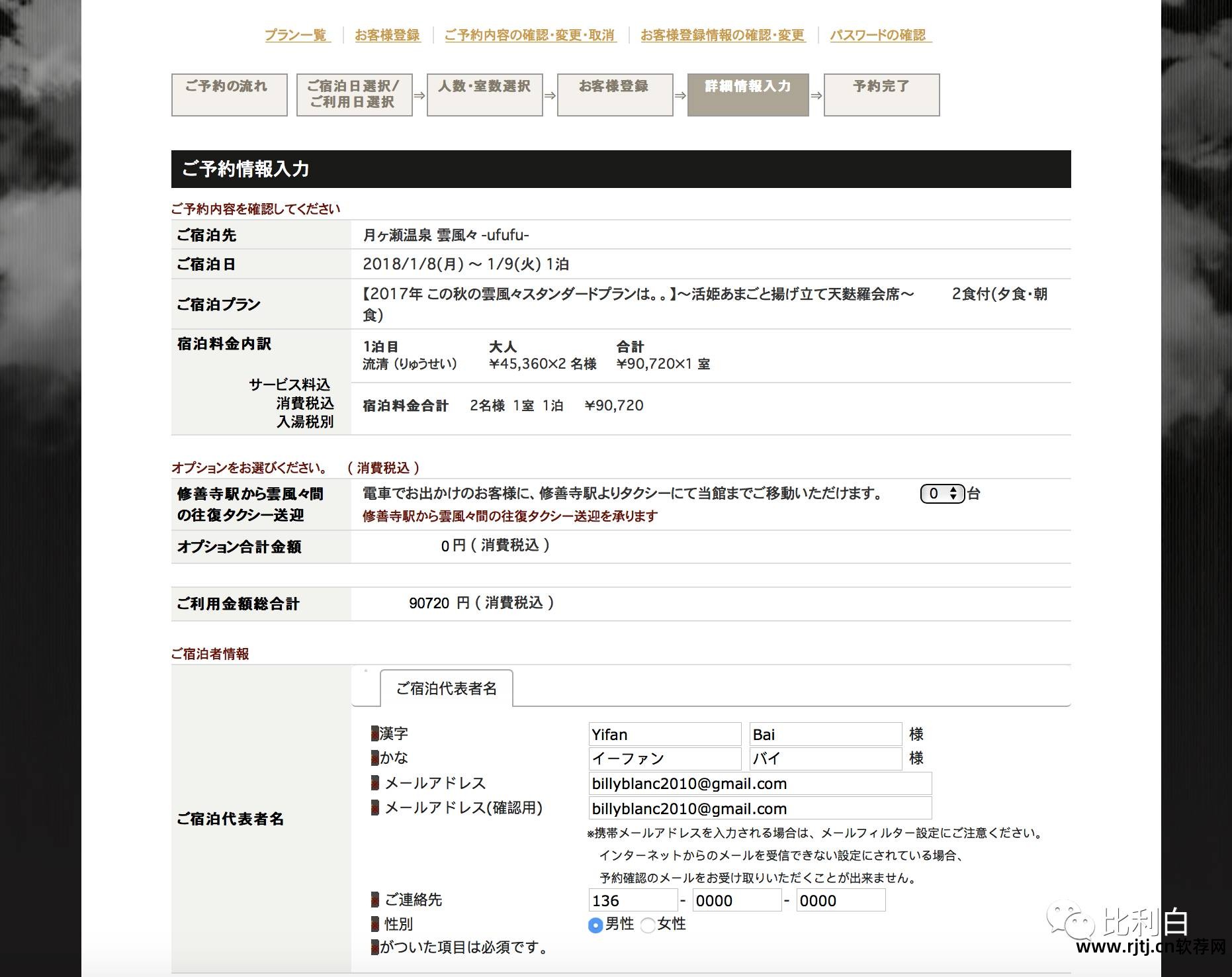 订便宜酒店软件有哪些_订便宜酒店软件推荐_什么软件订酒店最便宜