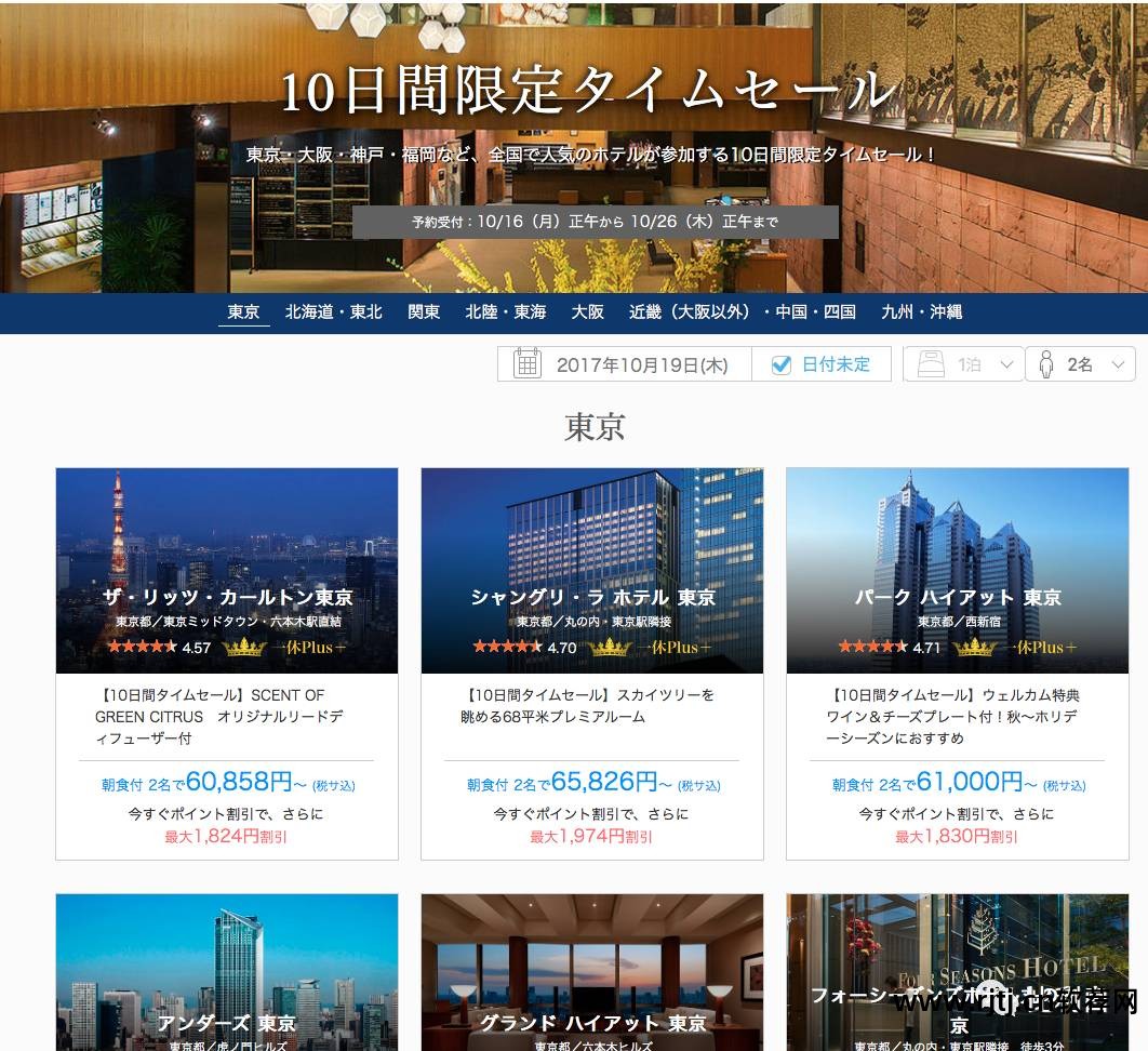 订便宜酒店软件有哪些_什么软件订酒店最便宜_订便宜酒店软件推荐