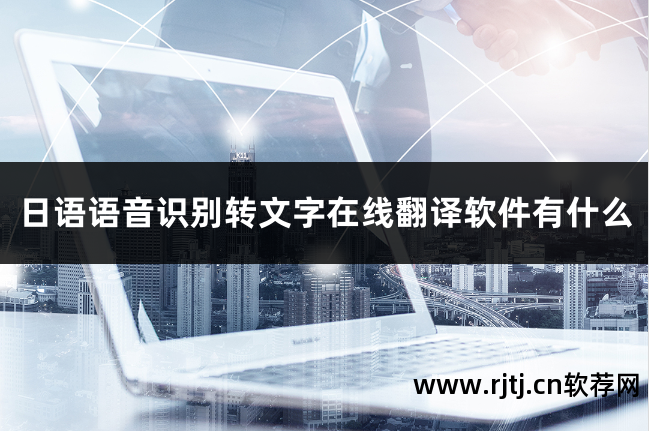 发音日语单词软件下载_日语发音的软件_日语单词发音软件