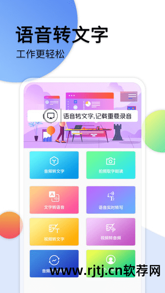 日语单词发音软件_日语发音的软件_发音日语单词软件下载