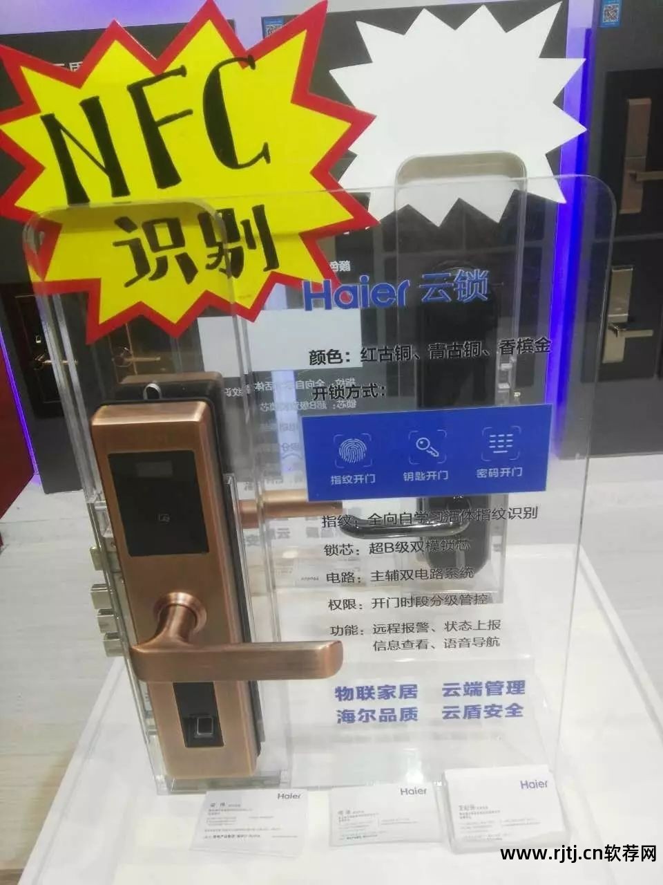 深圳zigbee智能家居软件_智能家居深圳_深圳智能化家居公司