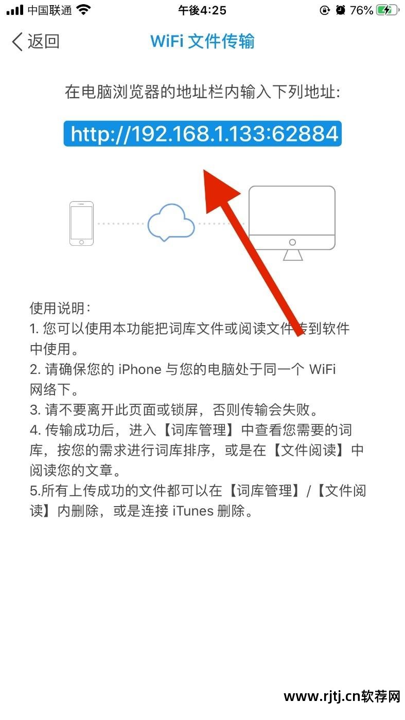 发音日语单词软件哪个好_日语单词发音软件_发音日语单词软件有哪些