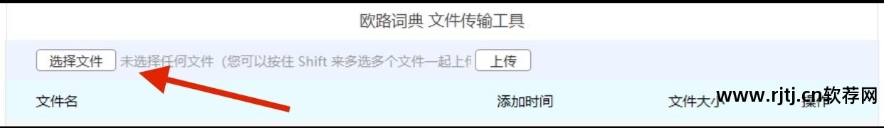 日语单词发音软件_发音日语单词软件有哪些_发音日语单词软件哪个好