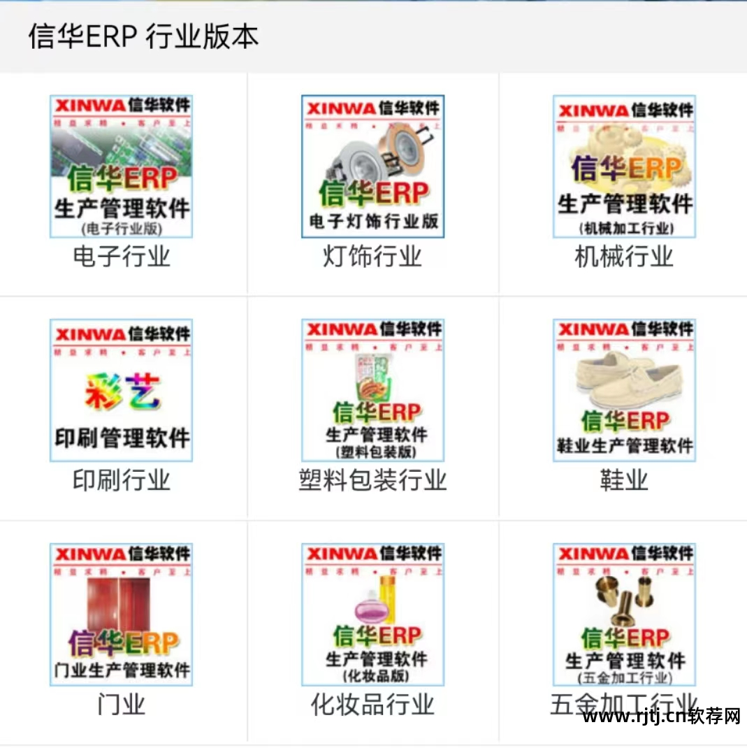 彩艺印刷工厂生产管理软件_彩色印刷厂工作流程_彩印印刷厂工作流程