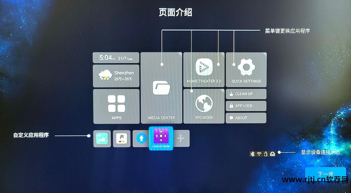 3d电影播放器软件_3d电影播放器哪种好_3d电影播放器pc