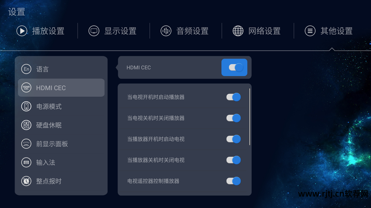 3d电影播放器软件_3d电影播放器哪种好_3d电影播放器pc