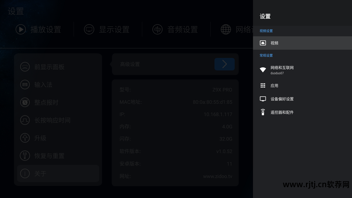 3d电影播放器软件_3d电影播放器哪种好_3d电影播放器pc