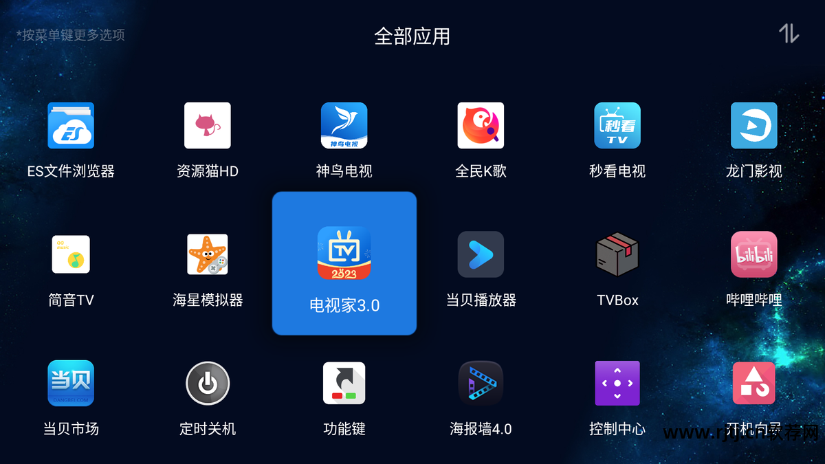 3d电影播放器软件_3d电影播放器pc_3d电影播放器哪种好