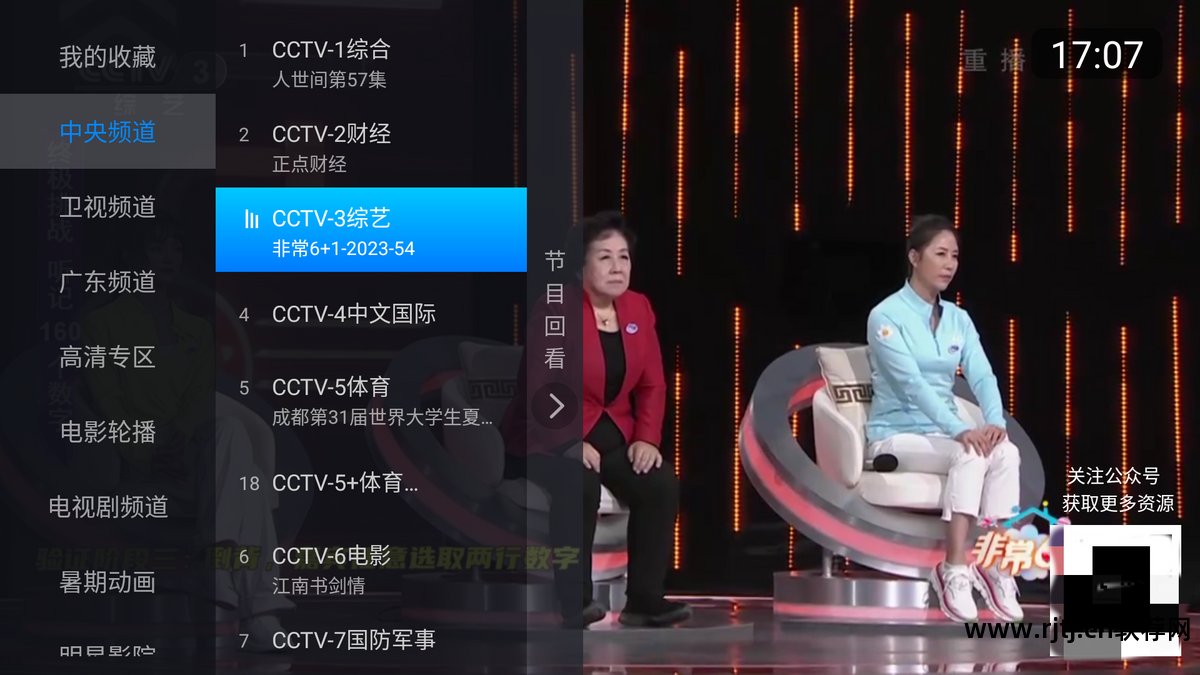 3d电影播放器软件_3d电影播放器哪种好_3d电影播放器pc