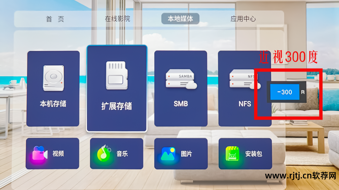3d电影播放器设备_3d电影播放器软件_3d电影播放器哪种好