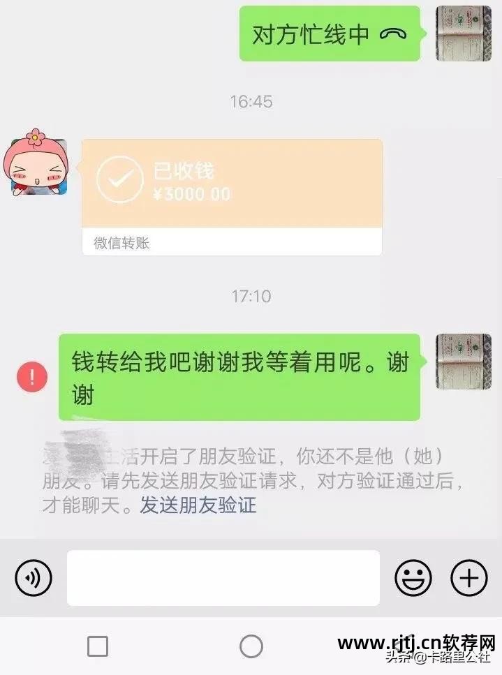 微信好友删除程序_好友删除微信软件怎么恢复_微信删除好友软件