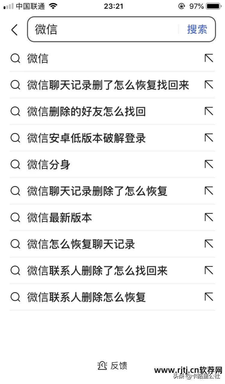微信好友删除程序_好友删除微信软件怎么恢复_微信删除好友软件