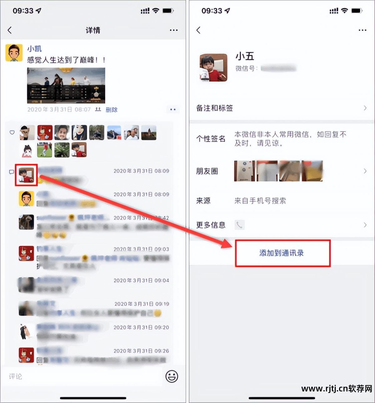 软件误删微信好友_好友删除微信软件下载_微信删除好友软件