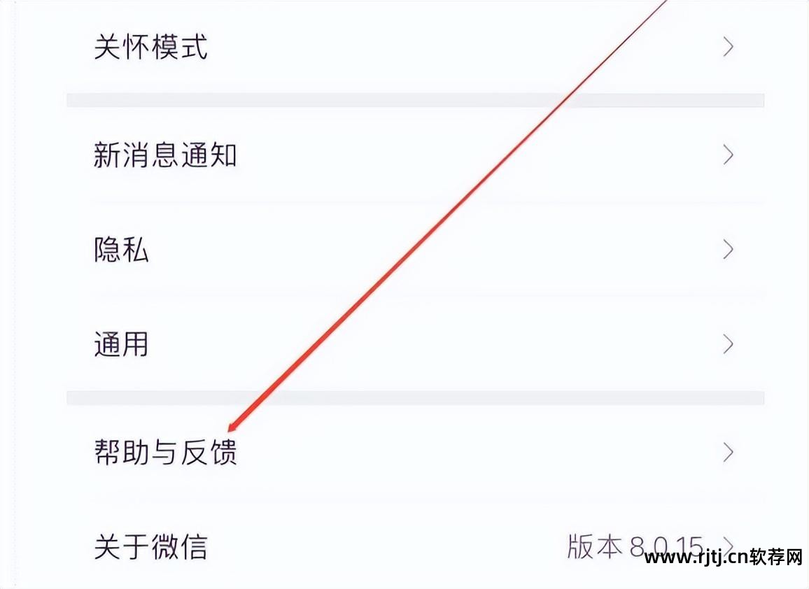 好友删除微信软件下载_微信删除好友软件_软件误删微信好友
