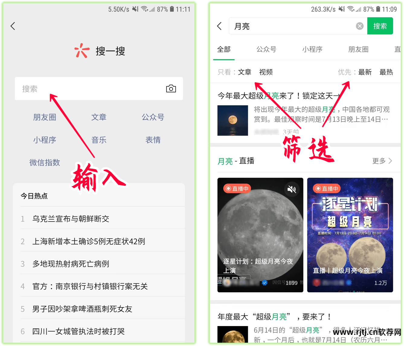 微信删除好友软件_好友删除微信软件下载_好友删除微信软件怎么恢复