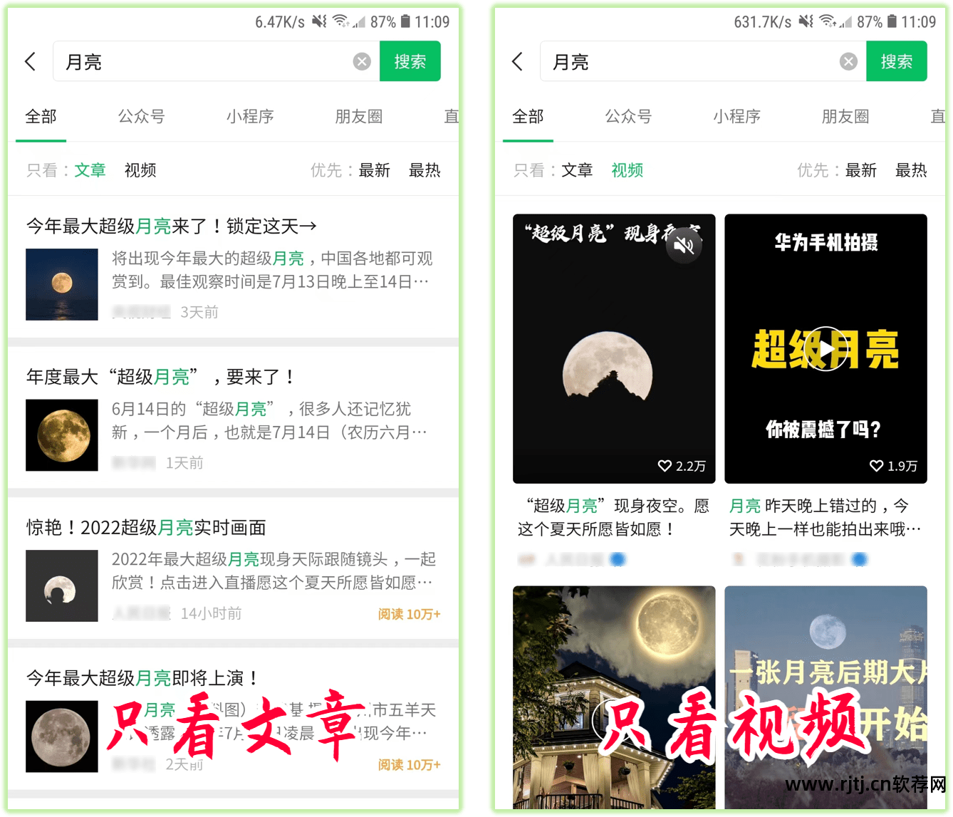 好友删除微信软件下载_微信删除好友软件_好友删除微信软件怎么恢复