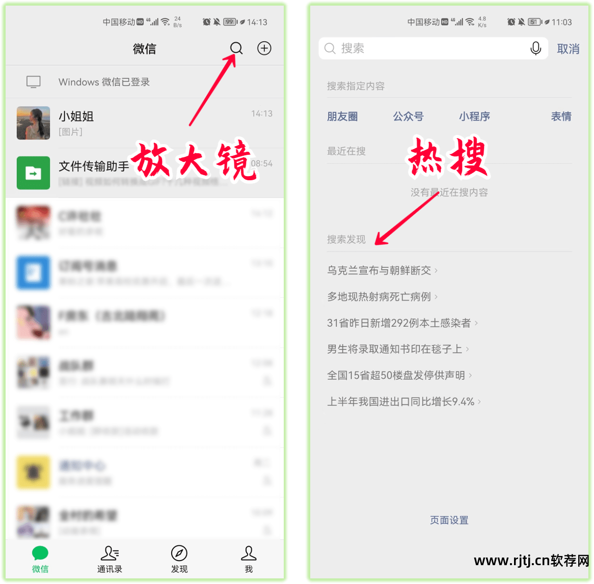 微信删除好友软件_好友删除微信软件下载_好友删除微信软件怎么恢复