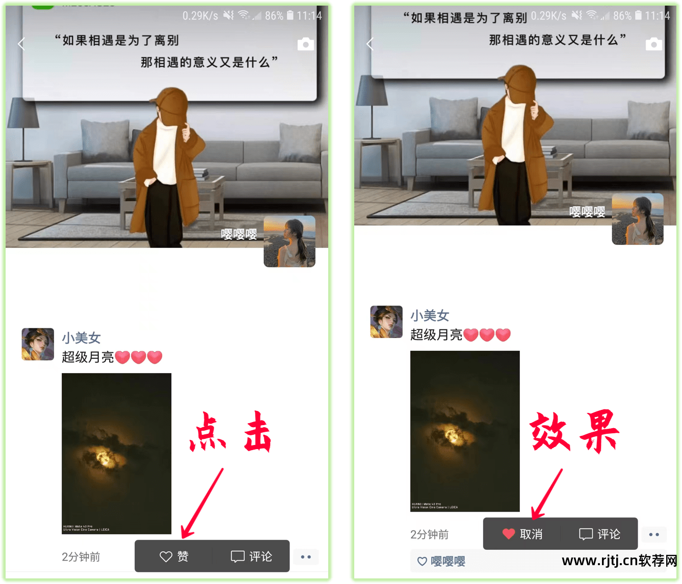 好友删除微信软件怎么恢复_好友删除微信软件下载_微信删除好友软件