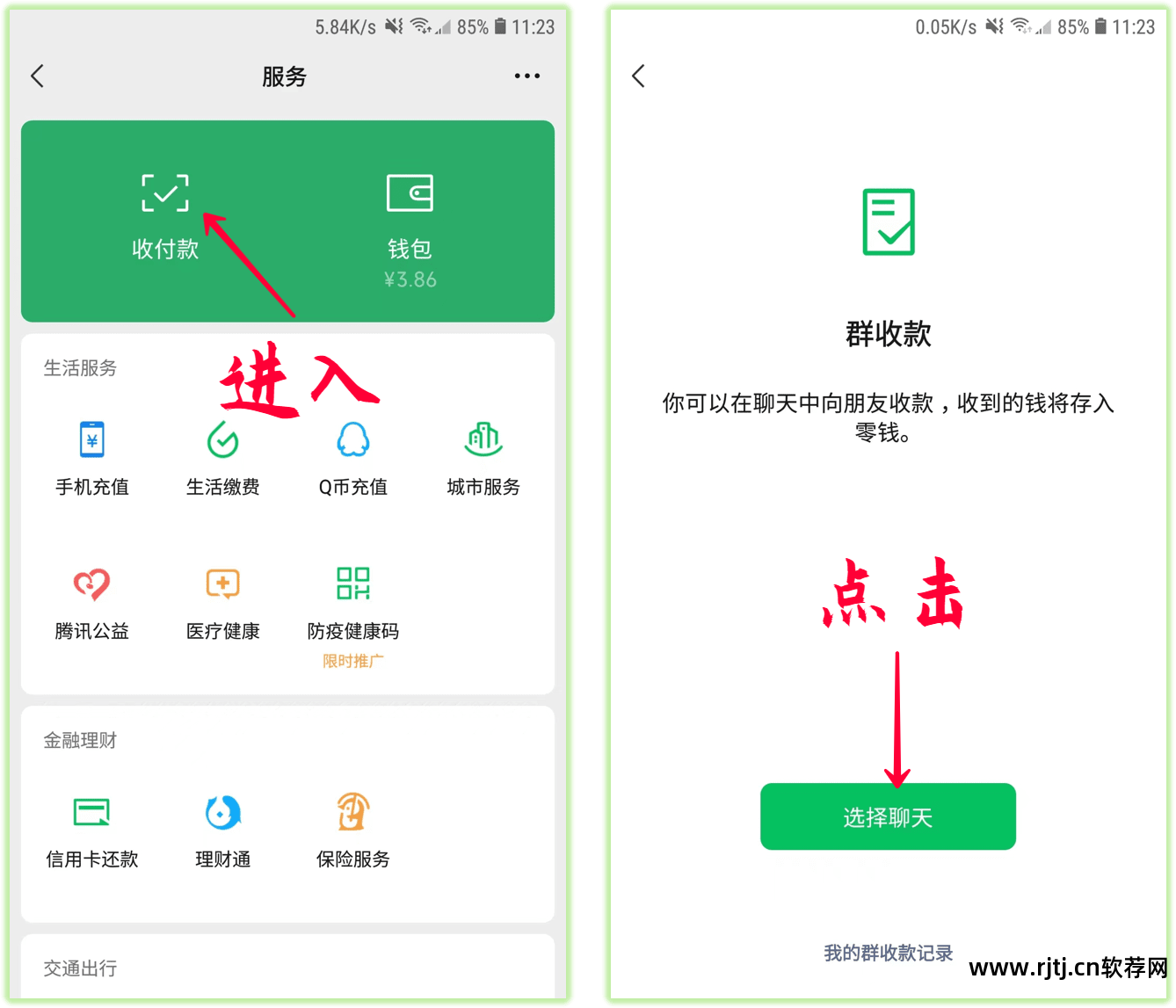 好友删除微信软件怎么恢复_微信删除好友软件_好友删除微信软件下载