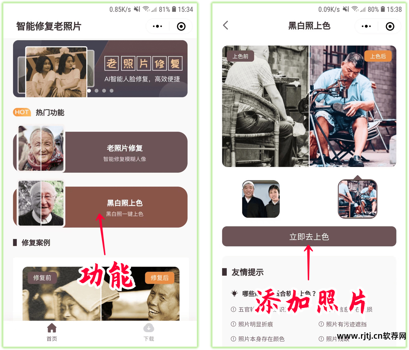 好友删除微信软件怎么恢复_微信删除好友软件_好友删除微信软件下载