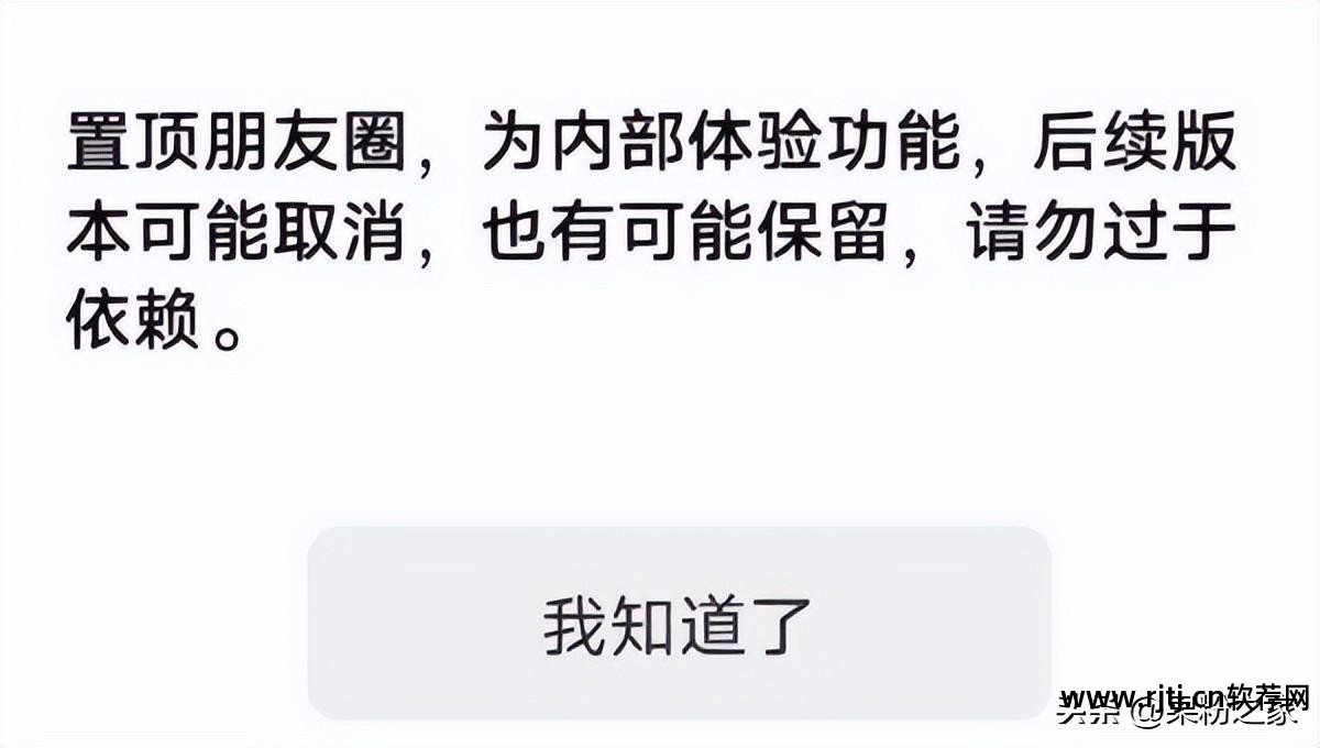 好友删除微信软件下载_好友删除微信软件怎么恢复_微信删除好友软件