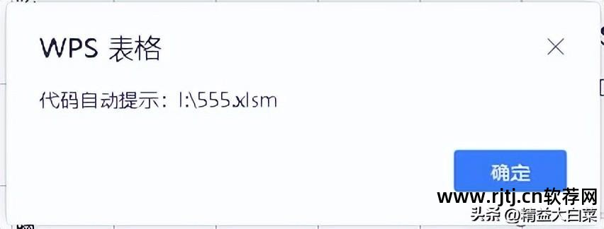 办公软件自动化软件_办公自动化免费教程_办公自动化软件教程