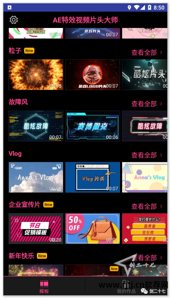 特效的视频软件_视频特效软件好用推荐_视频特效软件哪个好