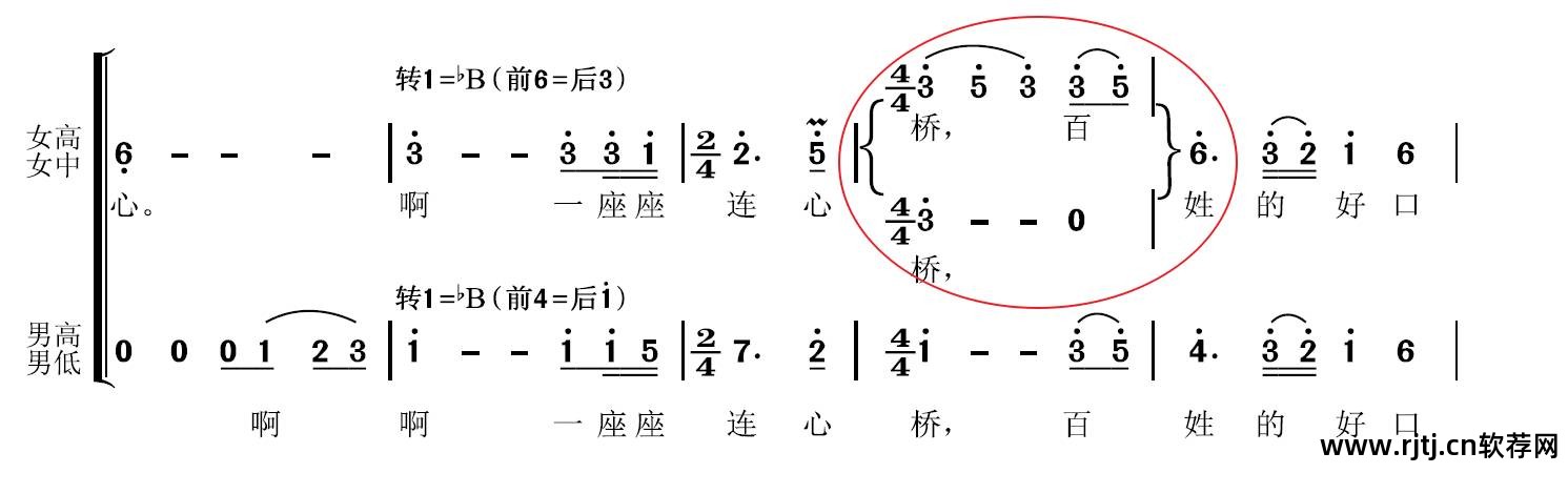 雅乐简谱制作_雅乐简谱手机版app_雅乐简谱软件教程