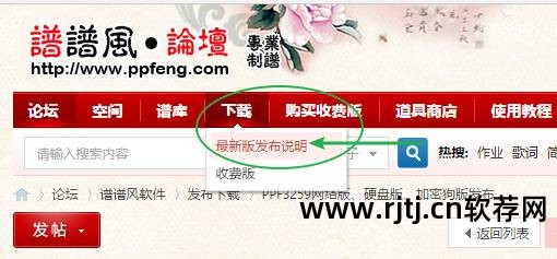 雅乐简谱软件教程_雅乐简谱手机版app_雅乐简谱制作