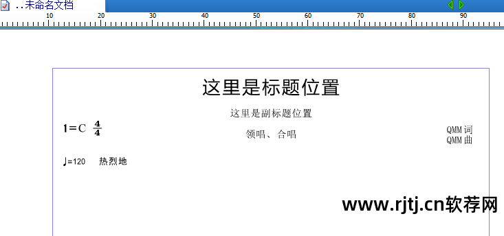 雅乐简谱软件教程_雅乐简谱手机版app_雅乐简谱制作
