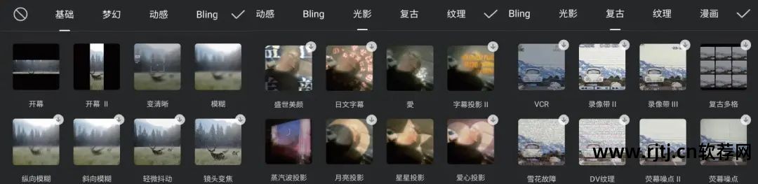 视频特效软件好用推荐_视频特效软件好用吗_视频特效软件哪个好