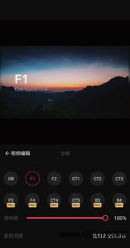 视频特效软件好用推荐_视频特效软件哪个好_视频特效软件好用吗