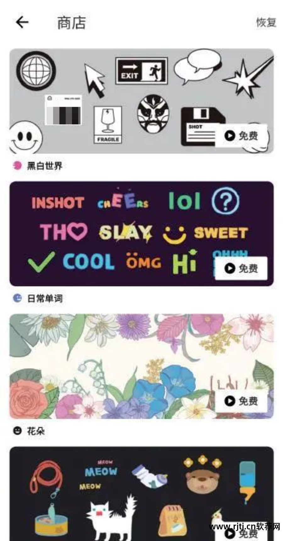 视频特效软件好用吗_视频特效软件哪个好_视频特效软件好用推荐