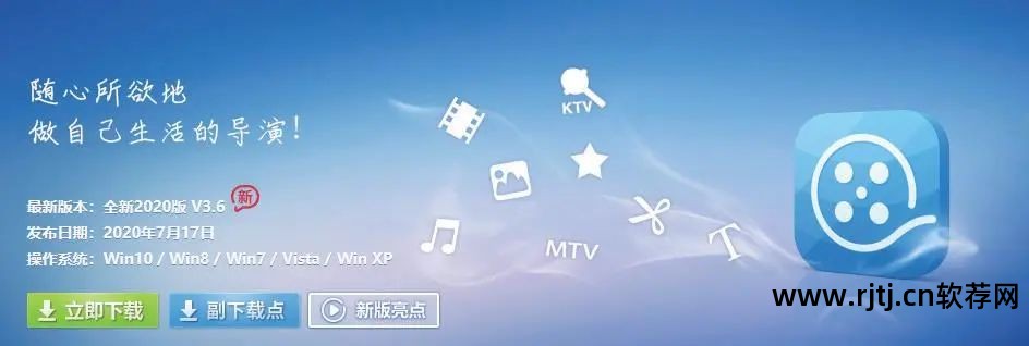 视频特效软件好用吗_视频特效软件好用推荐_视频特效软件哪个好