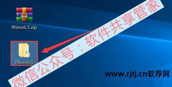 犀牛软件教程_犀牛软件教程_犀牛软件教程
