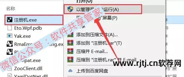 犀牛软件教程_犀牛软件教程_犀牛软件教程