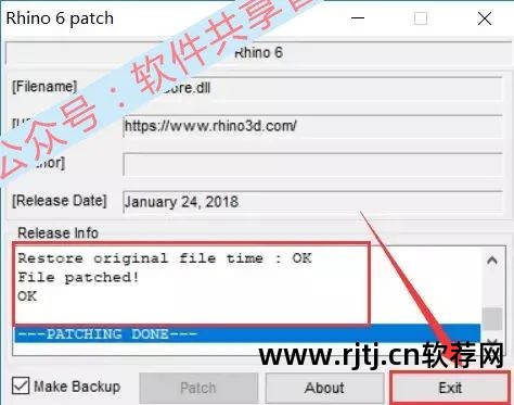犀牛软件教程_犀牛软件教程_犀牛软件教程