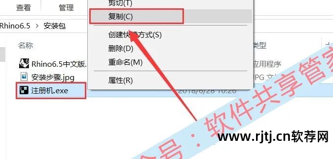 犀牛软件教程_犀牛软件教程_犀牛软件教程