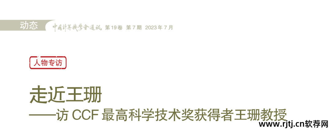 软件管理学校_软件学院为什么独立出来_中国软件管理学院没有了