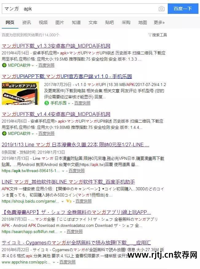 ipad学日语_ipad学日语软件_ipad上学日语的软件