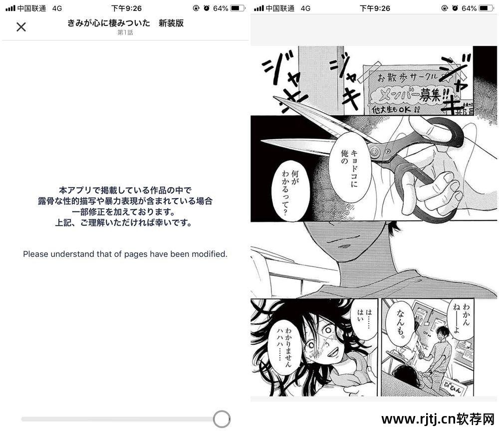 ipad学日语_ipad学日语软件_ipad上学日语的软件