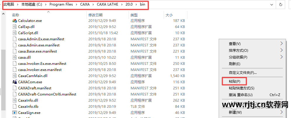 ppt制作教程软件_caxa软件教程_教程软件操作流程