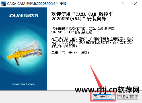 教程软件操作流程_ppt制作教程软件_caxa软件教程