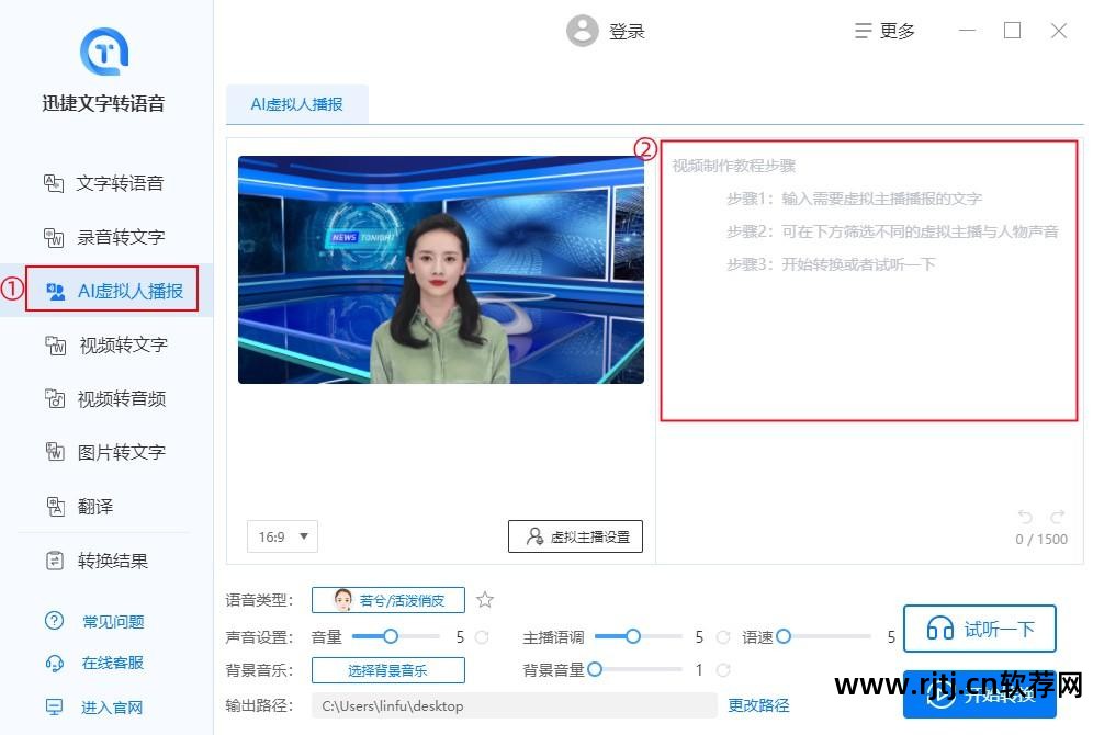 仿真软件教程_仿真软件操作步骤_仿真教程软件有哪些