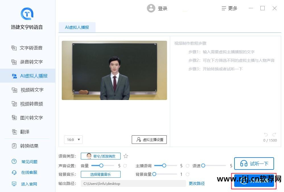 仿真软件教程_仿真教程软件有哪些_仿真软件操作步骤