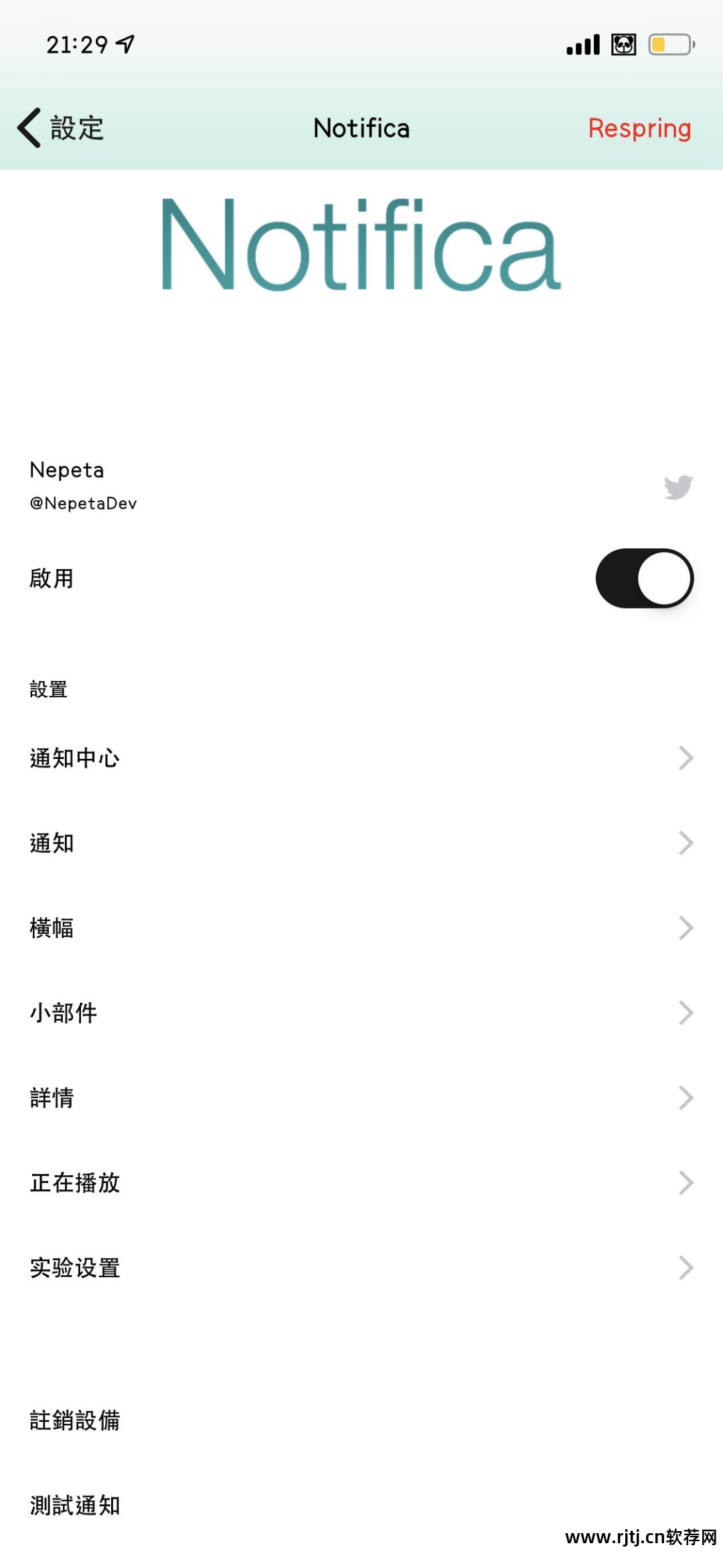 字体源文件在哪里_cydia软件字体源_字体源码下载