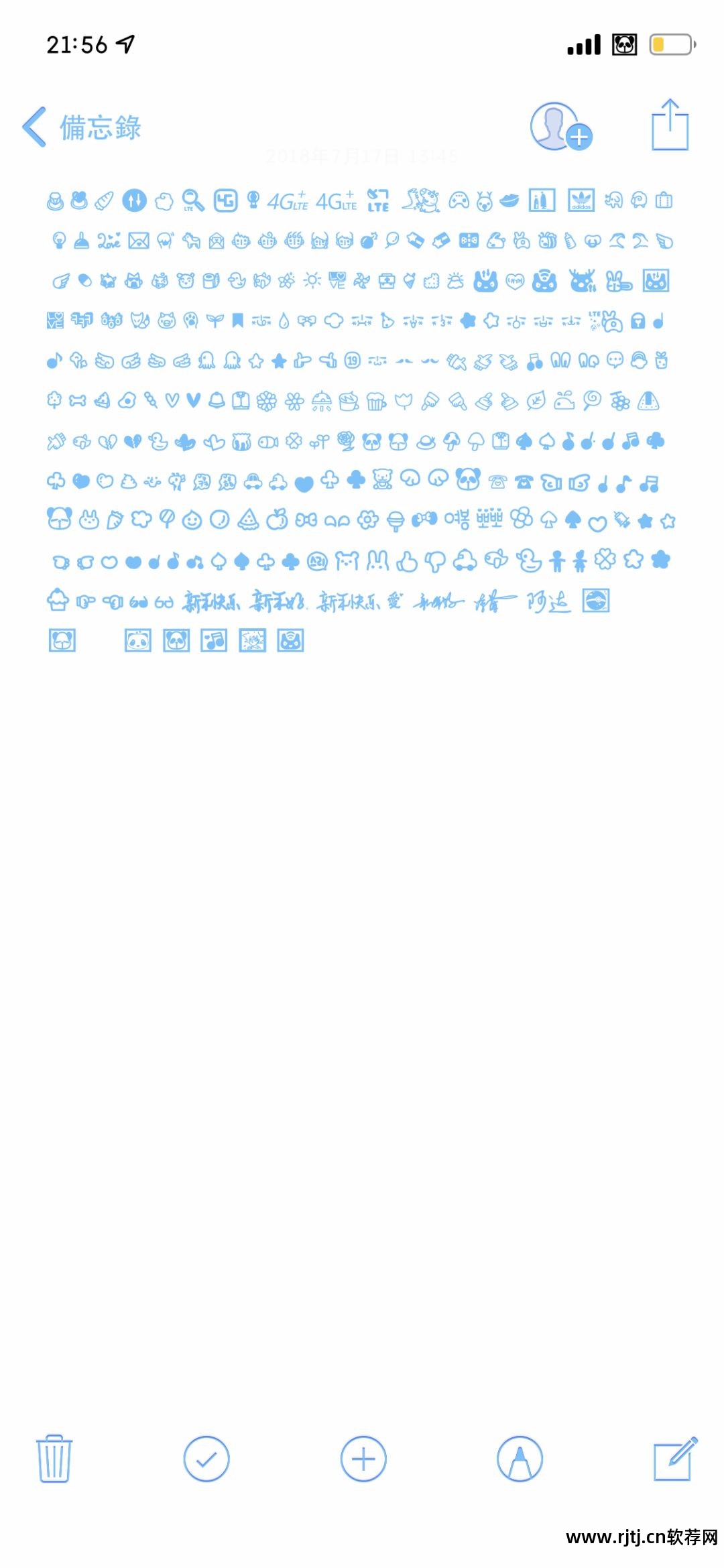 字体源文件在哪里_cydia软件字体源_字体源码下载