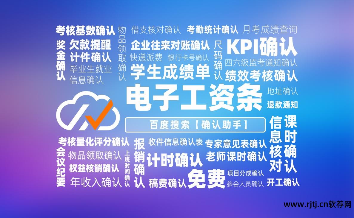 曝工资软件电脑版_工资软件excel模板_曝工资网页版