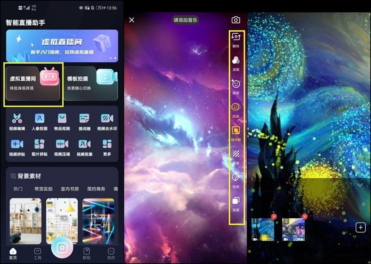 直播电脑桌面的软件_桌面直播软件哪款好_免费桌面分享直播软件