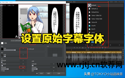 时间机器字幕制作软件教程_字幕时间轴自动生成_字幕教程机器制作软件时间设置